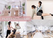 ナビ 渋谷 代官山(NABI)