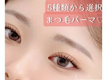 プリティアイ(pretty eye)/30分のスピーディなマツパ！