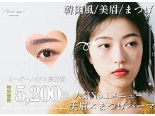 モストアイズ 武蔵小杉(most eyes)