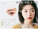 モストアイズ 武蔵小杉(most eyes)の写真