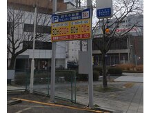 イチ 名古屋高岳(ichi)/提携駐車場