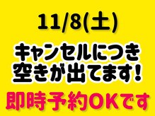 リンパアンドリフレ専門店 トリニエンス 新松戸店(Trinience)