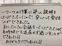 美イング 6条(美ing)/お客様の声