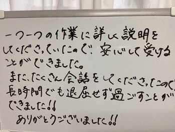 美イング 6条(美ing)/お客様の声