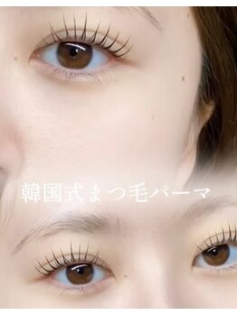 アイズ バイ ルシア 奈良店の写真/《大人気 韓国式まつ毛パーマ》最新パーマはこちら☆デザインはカール、ストレート、お選びいただけます♪