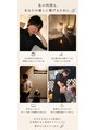 トトノエ スパ(TOTONOE SPA) 技術だけでなく、居心地の良い時間も大切にしています☆