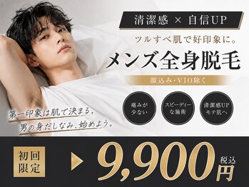ミシル(Mishil)の写真/髭や脚が特に人気!しっかり減る光ハイブリッド脱毛機導入♪
通いやすい価格帯で効果も出やすい◎