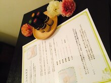 ルフラン イオンモール鹿児島店/フェイシャルケア香りが選べる♪