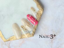 ネイルスリープラス(Nail 3+)/大人かわいい☆キラキラネイル