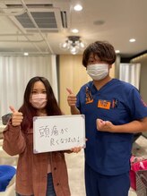 吉祥寺駅北口の接骨院 はり灸院/お客様の声