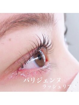 ウルティア(ulutia)/パリジェンヌ