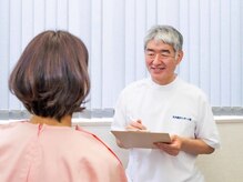 なか鍼灸マッサージ院