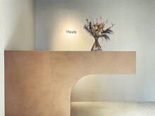 ヒール(Heale)