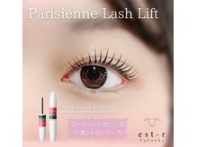 エストアール 博多口店(est-r.)/#パリジェンヌ▽立ち上げ