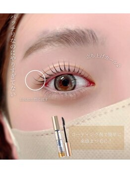 エストアール 博多口店(est-r.)/#パリジェンヌ▽カール