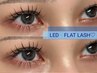 持続力◎【LEDマツエク】フラットラッシュ120本　アイシャンプー付