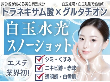 パルファンカルム 駅西本町店の写真