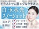 パルファンカルム 駅西本町店の写真