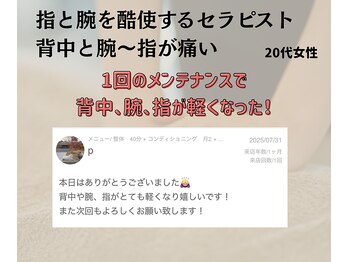 エボニー(Ebony)/お客様の感想