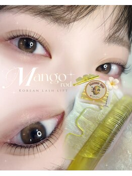 アイモア 志段味店(eye mor.)/まつ毛パーマorパリジェンヌ