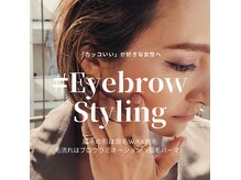 自分が好きな雰囲気を追求して” 自分が好きな自分になろう “