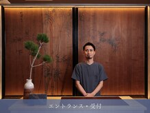 カズキハギワラ(Kazuki Hagiwara)/エントランス・受付