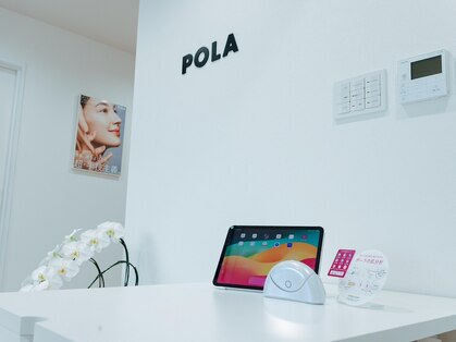 ポーラ たまプラーザ店(POLA)の写真