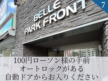 サルレ(Sarule)/7道案内/名古屋アイブロウ/美眉