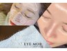 【定額】全顔フェイスワックス×まつげパーマ&アイブロウwax¥13,440