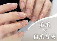 リコロン 銀座(Re:)