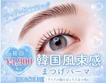 モランプラス 豊田店(Moran Plus)