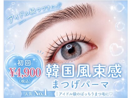 モランプラス 豊田店(Moran Plus)の写真