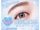 モランプラス 豊田店(Moran Plus)の写真
