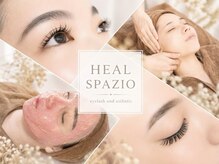ヒールスパジオ (HEAL SPAZIO)