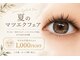 デイズユー 元町店(Daysyou)の写真