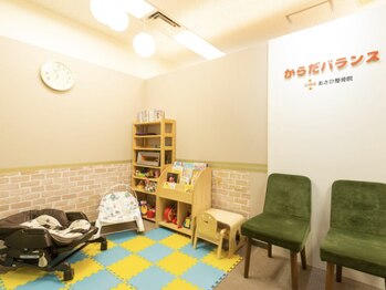 あさひ整体院 日本橋浜町院/お子様もご一緒にどうぞ