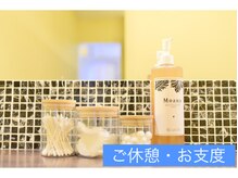 ラニオラビーチフロント(Lani Ola Beach Front)/ご休憩（お化粧直し）