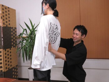 ミウラ整体院/2.チェック