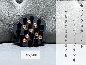 アスエール/商品[Asuyell神楽坂/江戸川橋]