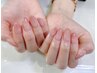 【HAND】グラデ―ション　5300円