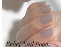 リリーフネイルルーム(RELiEF NAiL ROOM)/ワンカラーコース