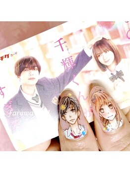 ファラウェイネイル(Faraway nail)/推し活ネイル☆