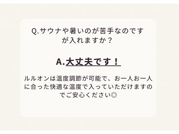 ヨサパーク チュラ カリユシ(YOSA PARK Chura Kariyusea)/ Q＆A