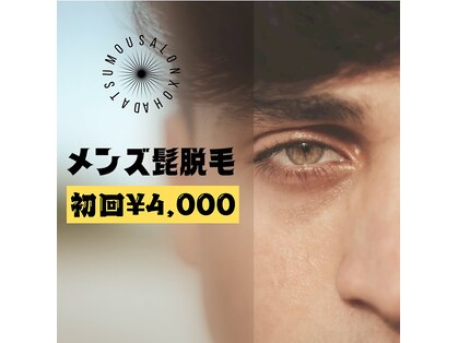 ジョア(XOHA)の写真