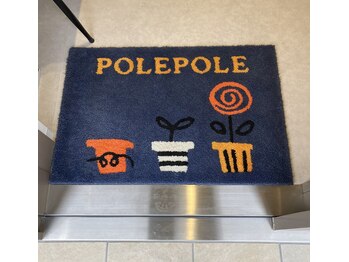 ポレポレ(POLEPOLE)/いらっしゃいませ