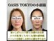 ネオオアシス トウキョウ 本町(ネオOASIS TOKYO)の写真