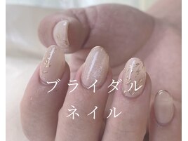 ブライダルネイル：maika