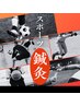 【スポーツ鍼灸】大人気☆捻挫&メンテナンスにも◎ 60分　5000円