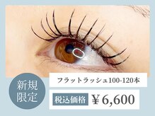 ルクール 亀貝店(Le Coeur)/人気フラットラッシュ