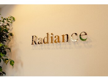ラディアンス